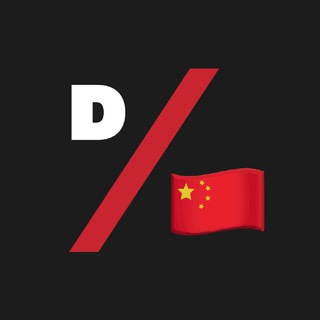 Telegram profile photo for Китай на скидках 🇨🇳
