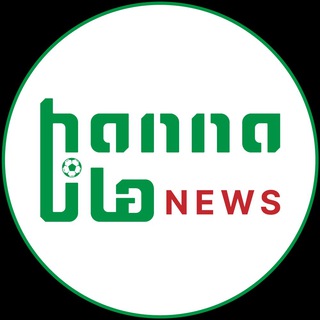 Telegram profile photo for Hannanews