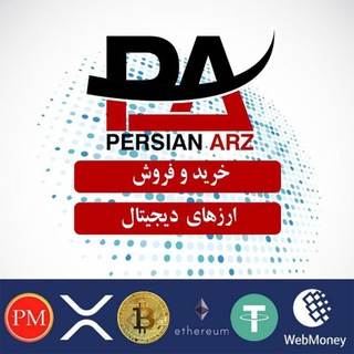 Telegram profile photo for Persian Arz Exchange
