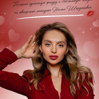 Telegram profile photo for Kurs Курс | SHA FIT слив курса 2023 | SHARM женский клуб shafit