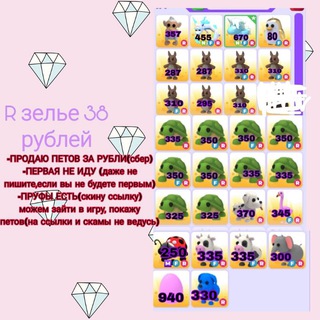 Telegram profile photo for пруфы Di_rdlx