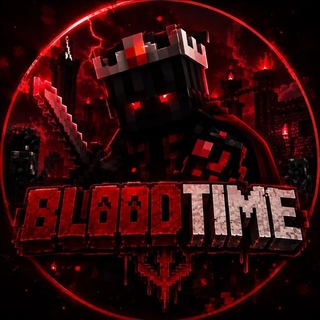 Telegram profile photo for 🩸BloodTime - Майнкрафт сервер