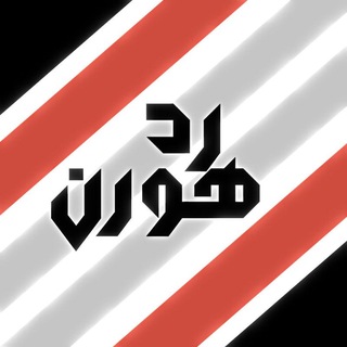 Telegram profile photo for ReD HorN LYRICS