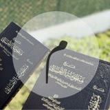 Telegram profile photo for ﮼مَ .
