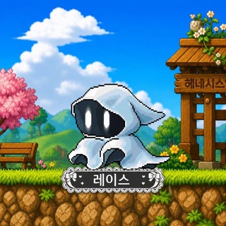 Telegram profile photo for 유령의 집