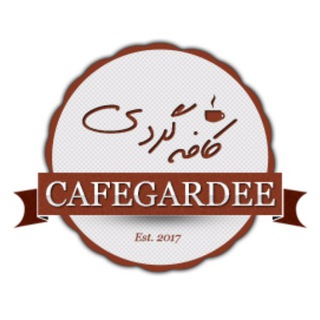 Telegram profile photo for کافه گردی