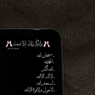Telegram profile photo for نّطمِئن .
