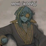 Telegram profile photo for Рест/Зюзя косплеер ⚡