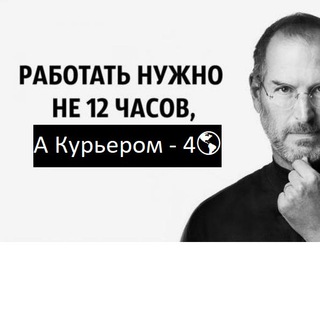 Telegram profile photo for ПОДРАБОТКА🔝КИРОВ🔝РАБОТА🔝ИЖЕВСК🔝АБАКАН🔝САЯНОГОРСК🔝МИНУСИНСК🔝ЧЕРНОГОРСК🔝ЗАРАБОТОК🔝ПЕРМЬ🔝ПОДОЛЬСК🔝ДОМОДЕДОВО🔝ОРЕХОВО-ЗУЕВО🔝