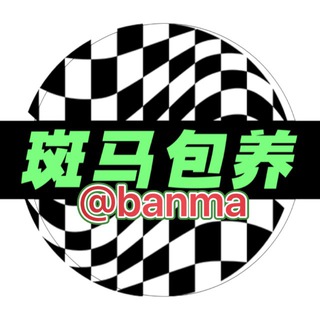 Telegram profile photo for 福州上课通告群🈴