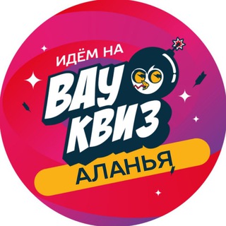 Telegram profile photo for WOW QUIZ ALANYA