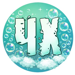 Telegram profile photo for Чисто Харьков