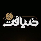 Telegram profile photo for ضیافت اشک