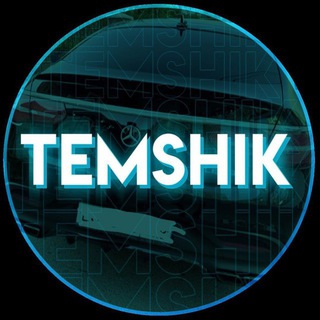Telegram profile photo for Temshik // Сливы схем.