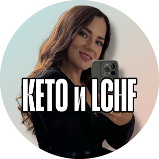 Telegram profile photo for VKETOZE и LCHF