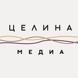 Telegram profile photo for Целина Медиа