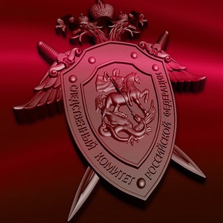 Telegram profile photo for СУ СКР по Новгородской области