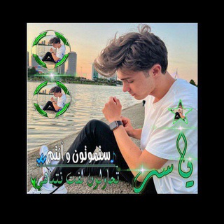 Telegram group profile photo for سوبر العالميه لبيع وشراء