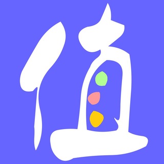 Telegram group profile photo for 值得学的付费课