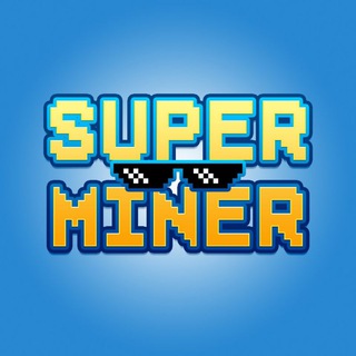 Telegram profile photo for SuperMiner | Channel