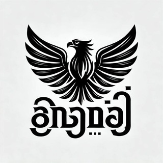 Telegram profile photo for රාජාලියා 🦅🇱🇰