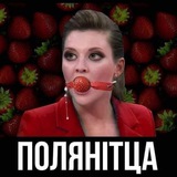 Telegram profile photo for Признания оккупантов
