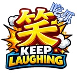 Telegram profile photo for 吃瓜群众丨抖音热搜