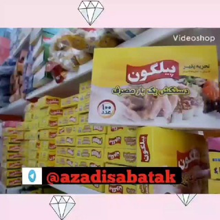 Telegram profile photo for آرایشی بهداشتی صبا