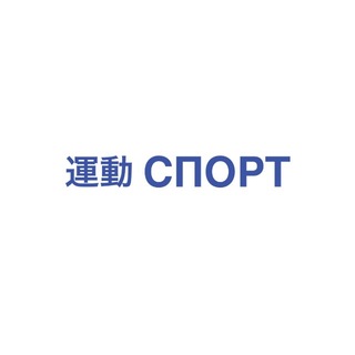 Telegram profile photo for АМИК СПОРТ