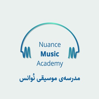 Telegram profile photo for مدرسهی موسیقی نُوانس
