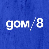 Telegram profile photo for дом дробь 8