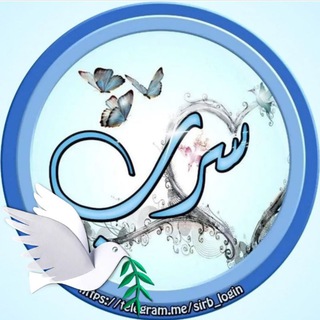 Telegram profile photo for โจุณู๐๏ธูุฑุจโจ