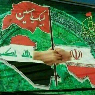 Telegram profile photo for 🌼كانال آموزش لهجه ی عراقی وفارسی🌼 🌼قنات التعليم اللهجة العراقية والفارسية🌼