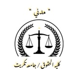 Telegram profile photo for القانون المدني 💛.
