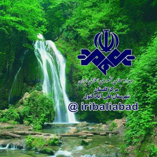 Telegram profile photo for اخبار صداوسیما علی آبادکتول