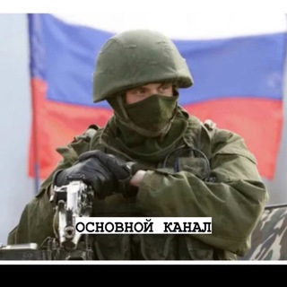 Telegram profile photo for Peбята, мы с вами! 🇷🇺