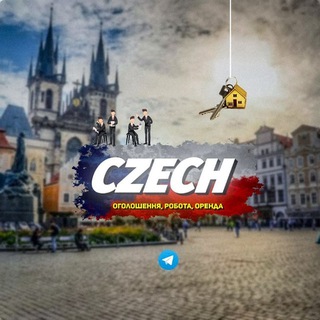 Telegram profile photo for Чехія|Прага| Оголошення|Робота|Послуги|Житло