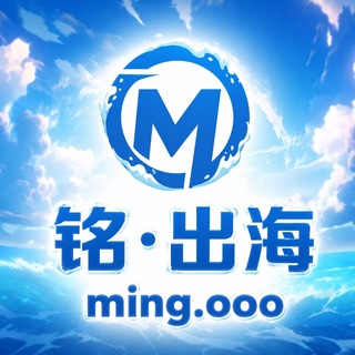 Telegram profile photo for TG出海·中转站