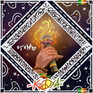 Telegram profile photo for КРОХА