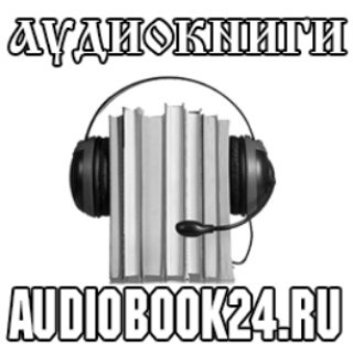 Telegram profile photo for Аудиобиблиотека бесплатная👍