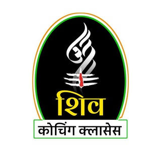 Telegram profile photo for Shiv_Coaching_Classes