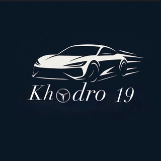 Telegram profile photo for خودرو ۱۹ 🚘