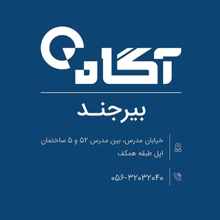 Telegram profile photo for بورس بیرجند