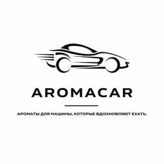 Telegram profile photo for AROMA CAR Syzran