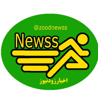 Telegram profile photo for Zoodnewss