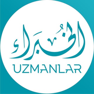 Telegram profile photo for شركة الخبراء للمحاماة والاستشارات
