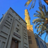 Telegram profile photo for قباء كرداسة