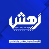 Telegram profile photo for رهش