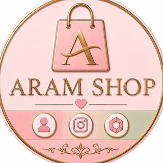 Telegram profile photo for ARAM • SHOP 🛍️