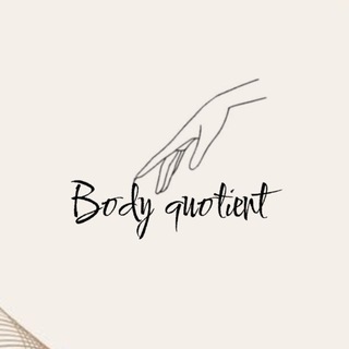 Telegram profile photo for Body Quotient 🌿 канал